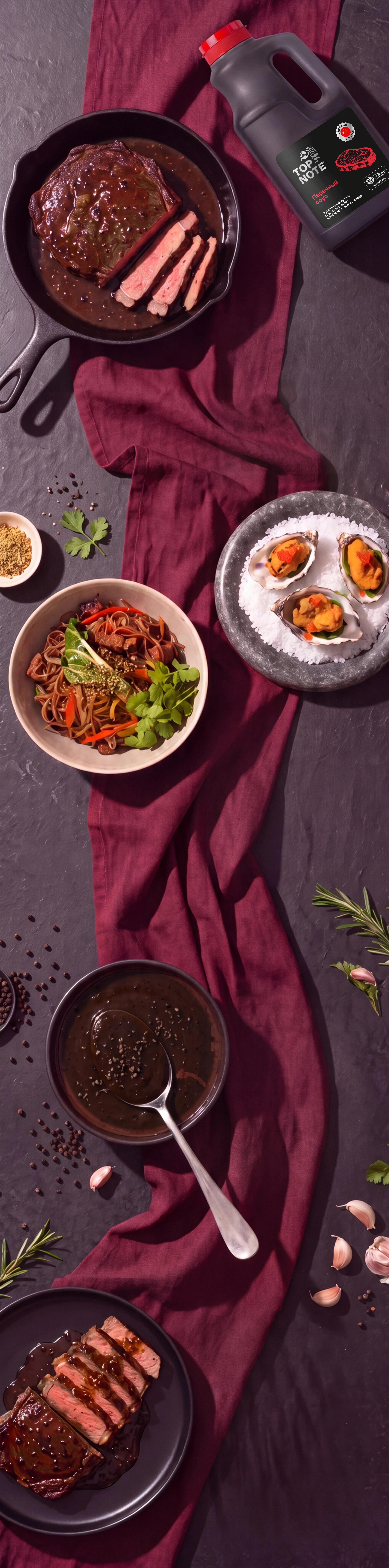 Стейк с перечным соусом TopNote на тёмном столе